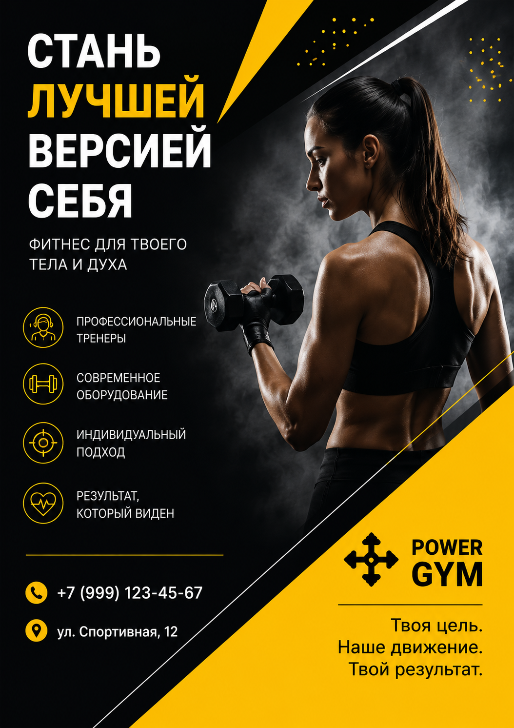 Флаеры